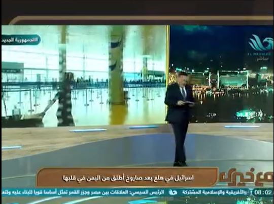 <strong>برنامج مع خيري </strong>