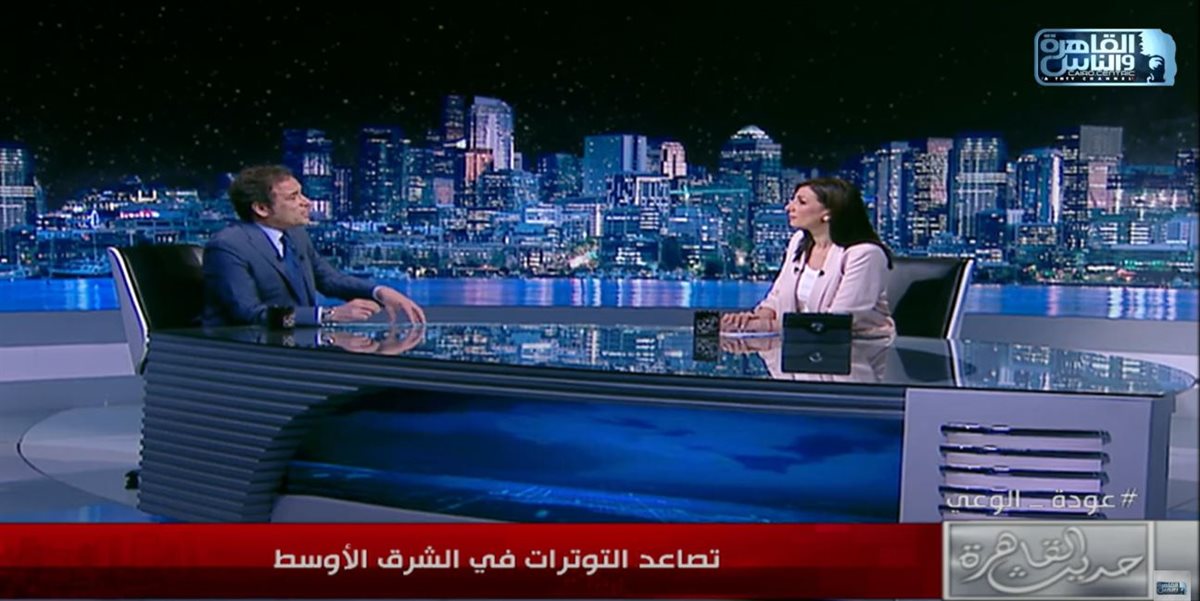 <strong>برنامج حديث القاهرة </strong>