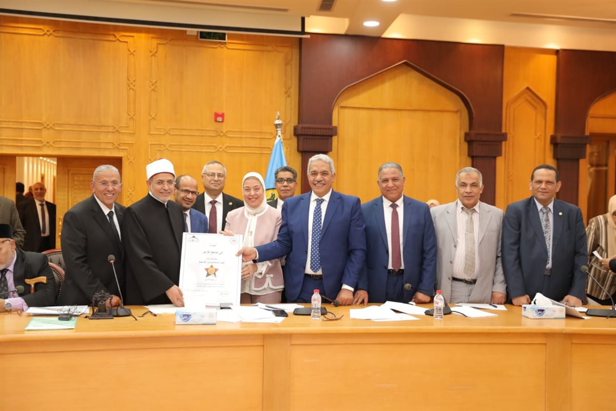 مجلس جامعة الأزهر
