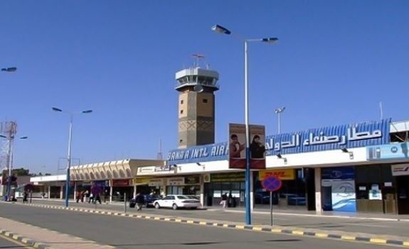 مطار صنعاء الدولي