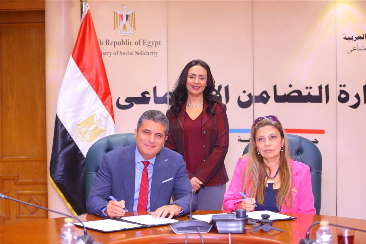 تكافل وكرامة