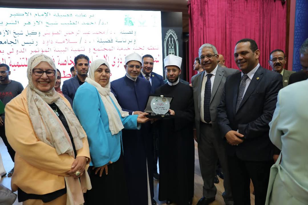 جامعة الأزهر