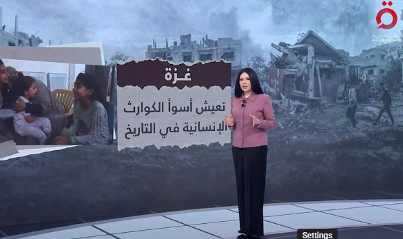 <strong>القاهرة الاخبارية&nbsp;</strong>