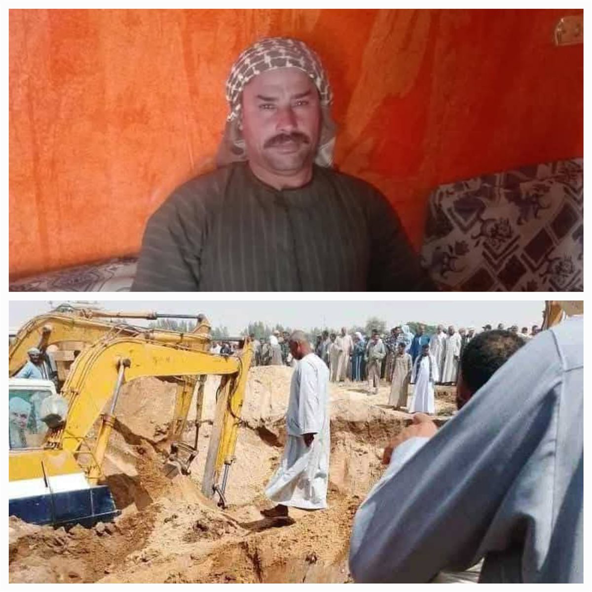 صور لضحية البئر بالمنيا