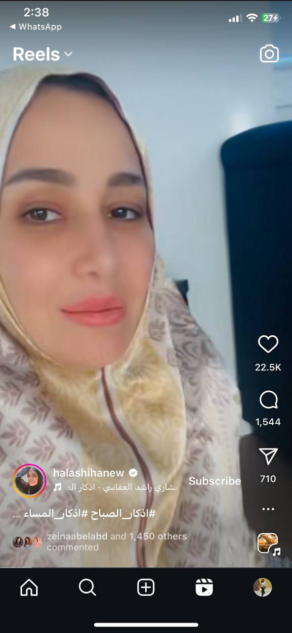 مقطع فيديو ل حلا شيحة