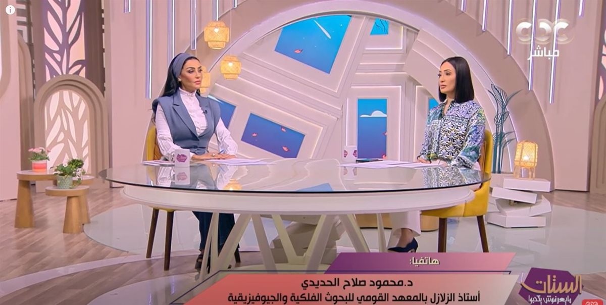 <strong>برنامج الستات مايعرفوش يكدبوا</strong>
