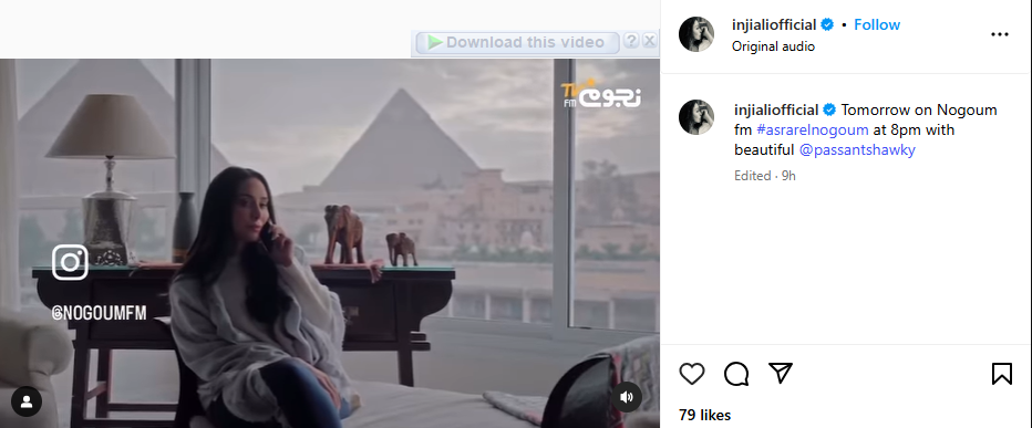 بسنت شوقي في برنامج أسرار النجوم مع الإعلامية إنجي علي