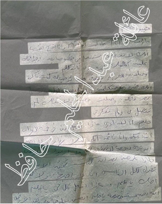 جواب سعاد حسني&nbsp;