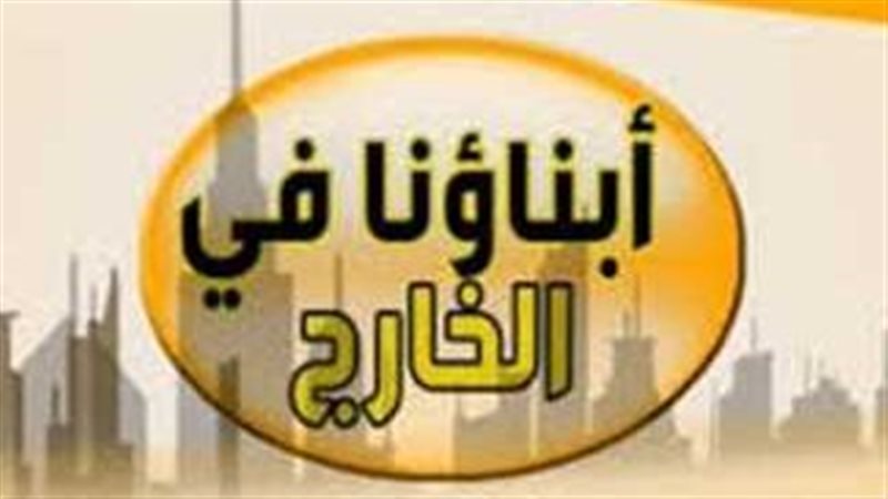 امتحانات ابناؤنا
