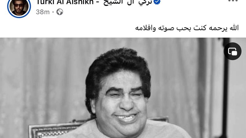 تركي آل الشيخ ينعي