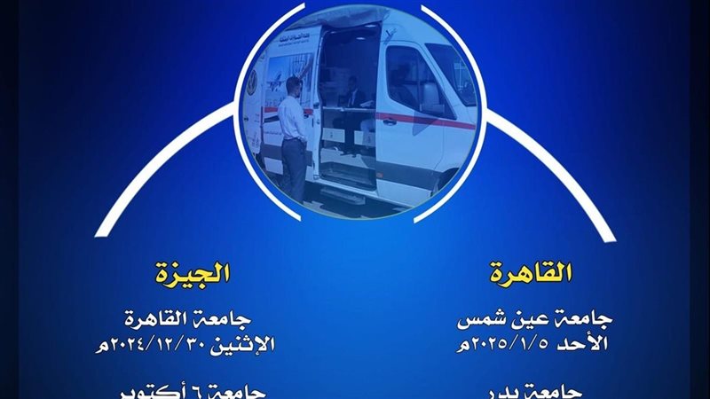 تقديم خدمات لطلاب