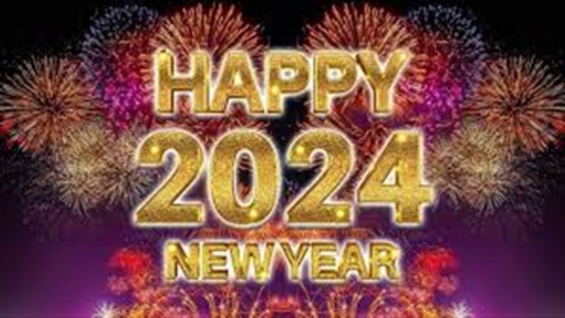 السنة الجديدة 2025