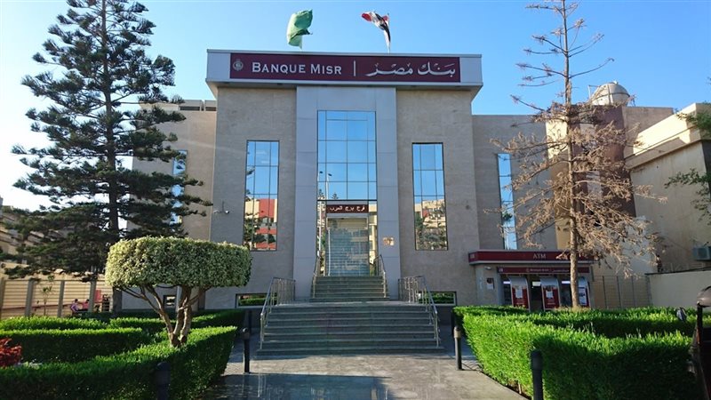 الحصول على قرض من