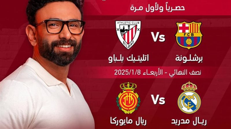 إبراهيم فايق