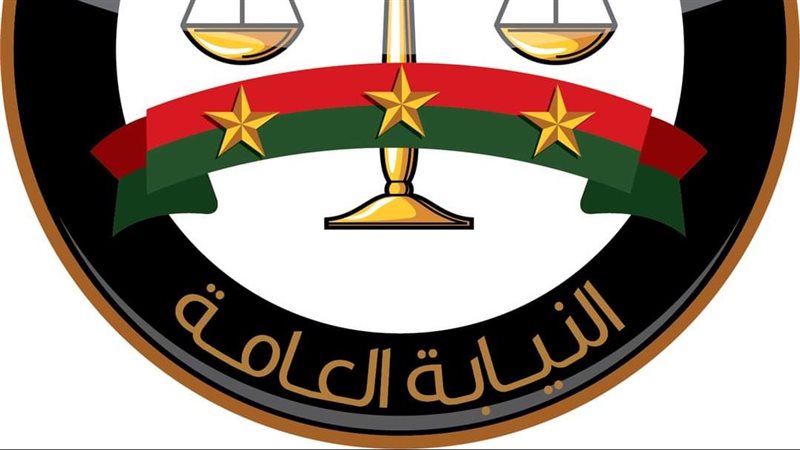 ارشيفية