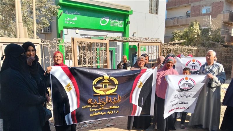 تحرير توكيلات حزب