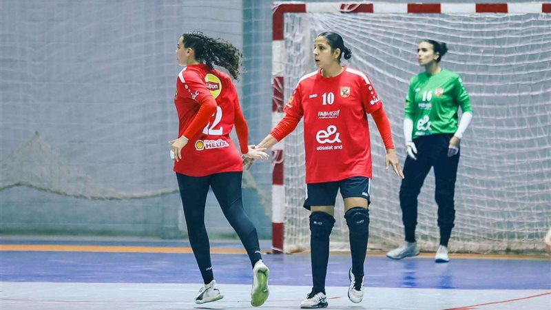 سيدات يد الاهلي