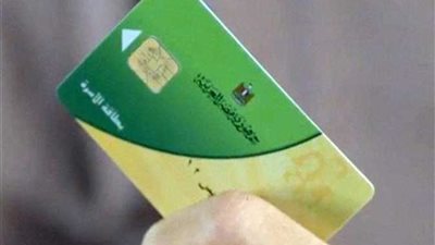 موعد فتح خدمة إضافة المواليد على بطاقة التموين 2026.. الفئات المستحقة والشروط