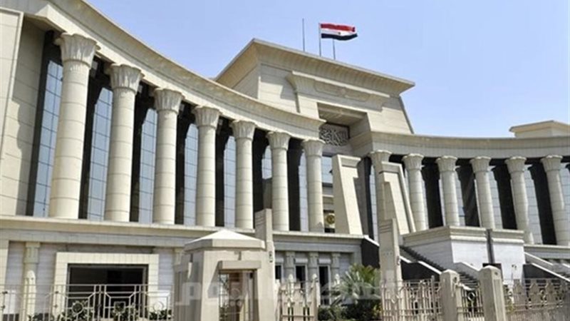 محكمة الدستورية