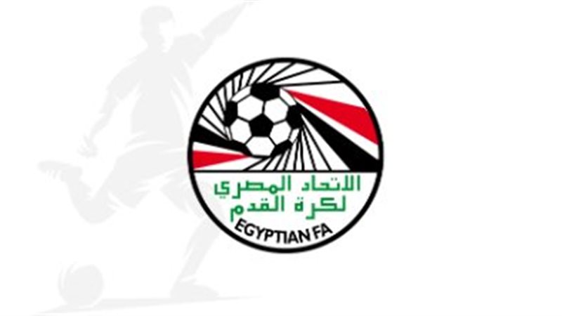 الاتحاد المصري لكرة