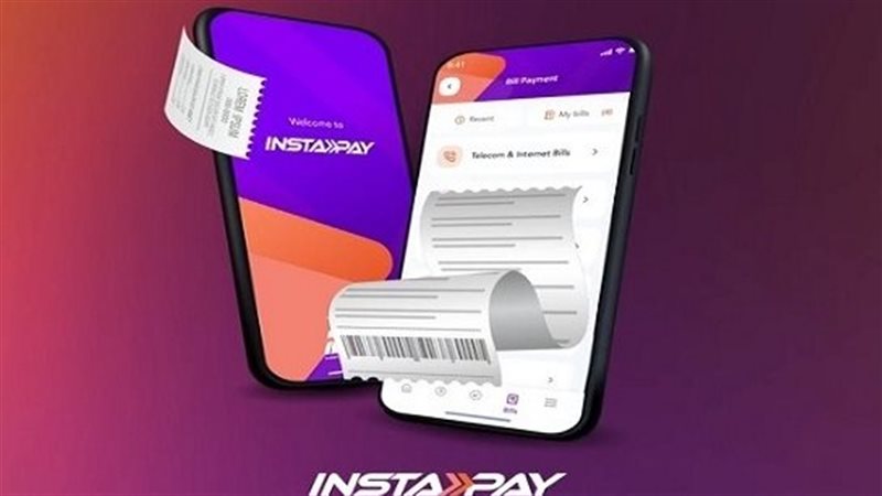 تطبيق إنستاباي