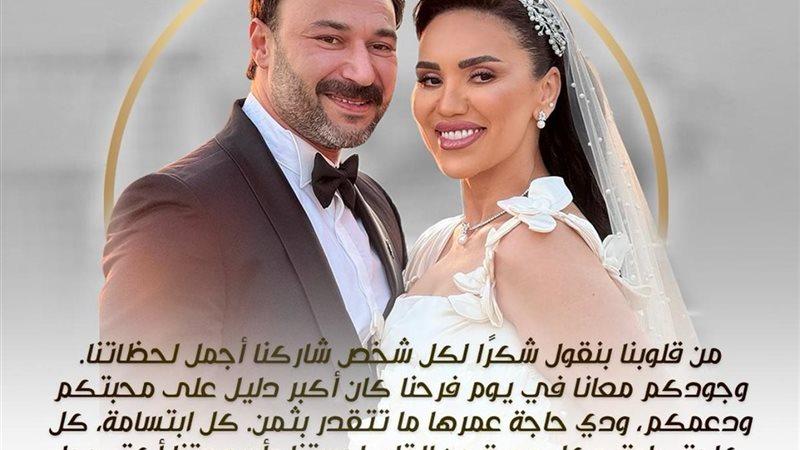 المطربة مى فاروق