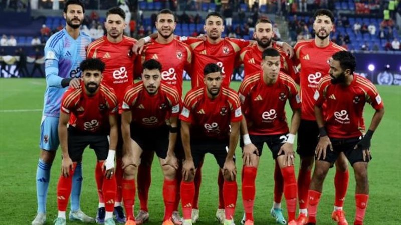 الأهلي