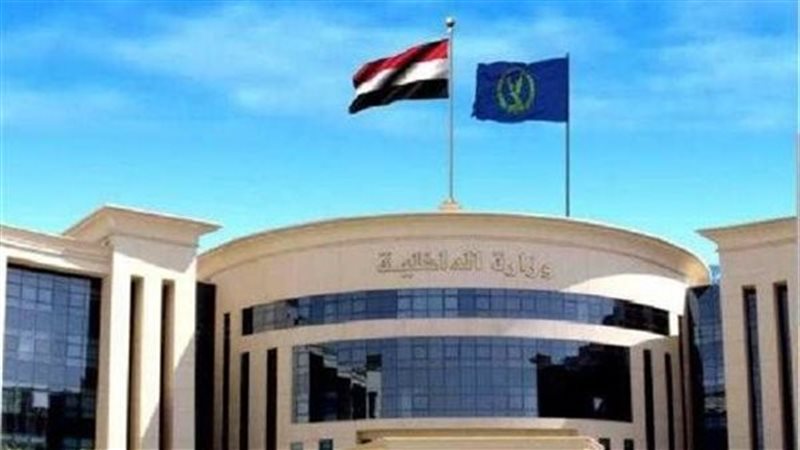 الداخلية