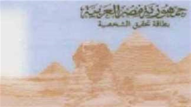 استخراج بطاقة رقم