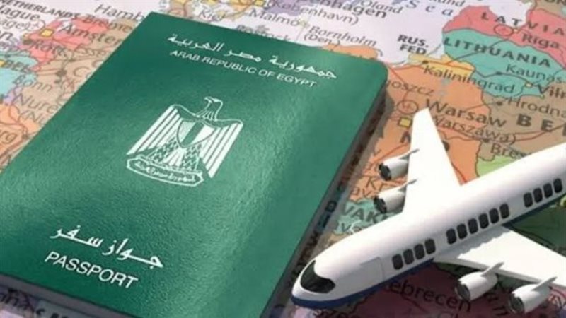 استخراج جواز سفر