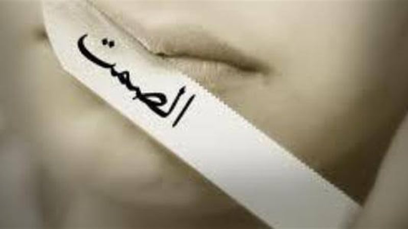 رأي الإمام الشافعي