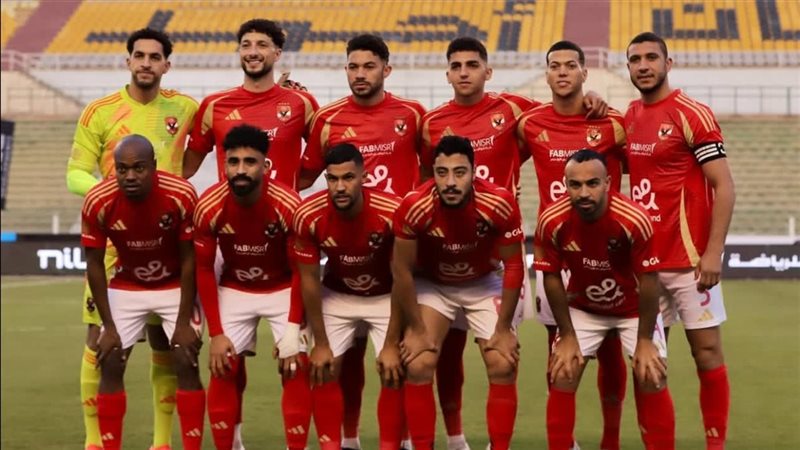 الأهلي