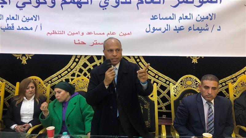 رئيس حزب الاتحاد