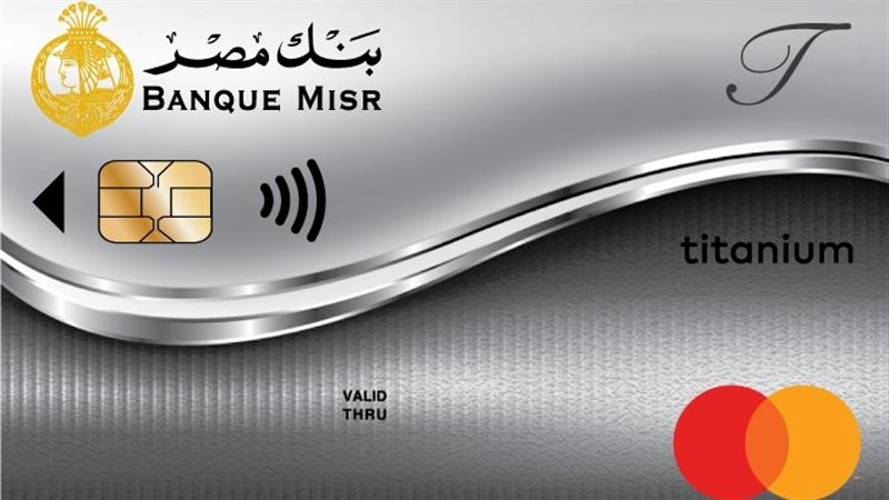 كيفية استخراج فيزا