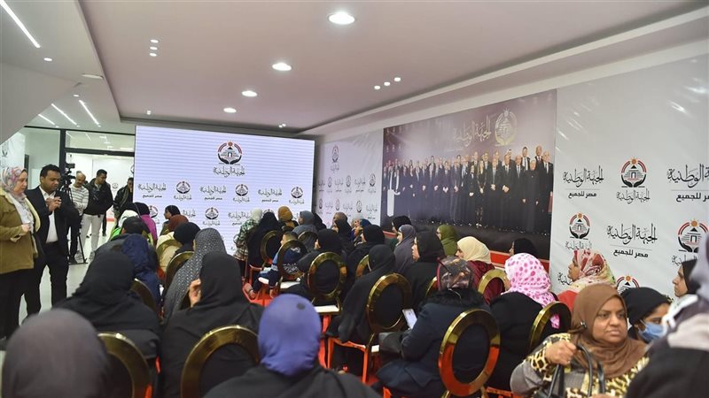 حزب الجبهة الوطنية