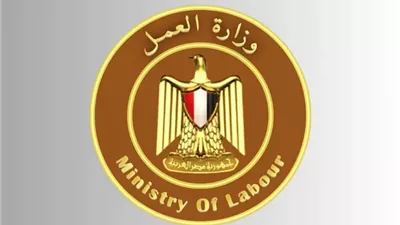 خطوات استخراج كعب العمل 2026 في مصر.. المستندات والأوراق المطلوبة
