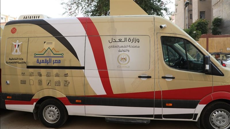 سيارات الشهر العقاري