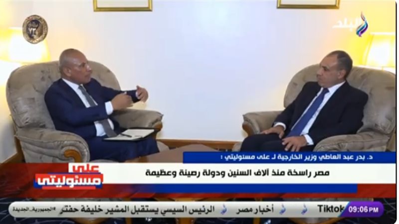 لقاء وزير الخارجية