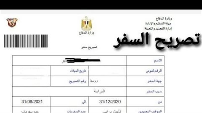 أسرع طريقة لـ استخراج