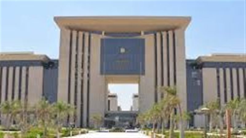 العدل