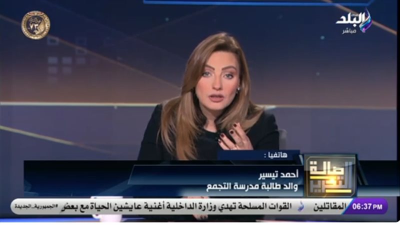 والد طالبة مدرسة