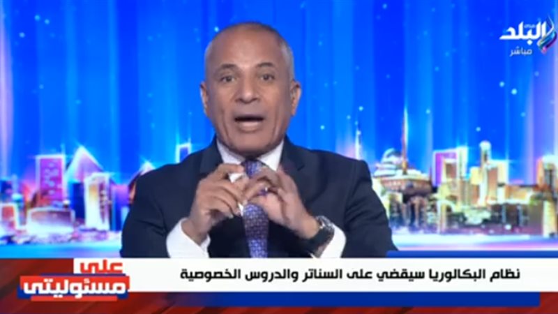 الإعلامي أحمد موسى