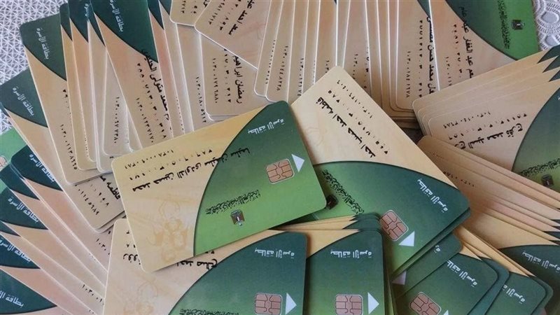 صرف المنحة الاستثنائية