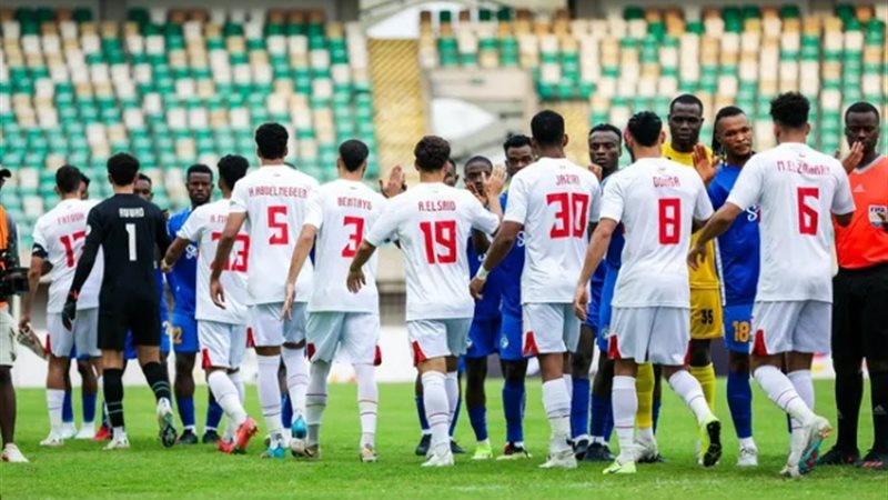 الزمالك