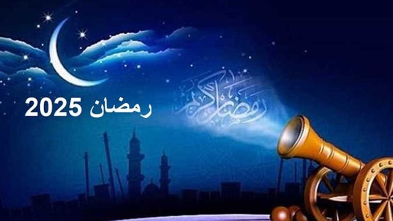 شهر رمضان