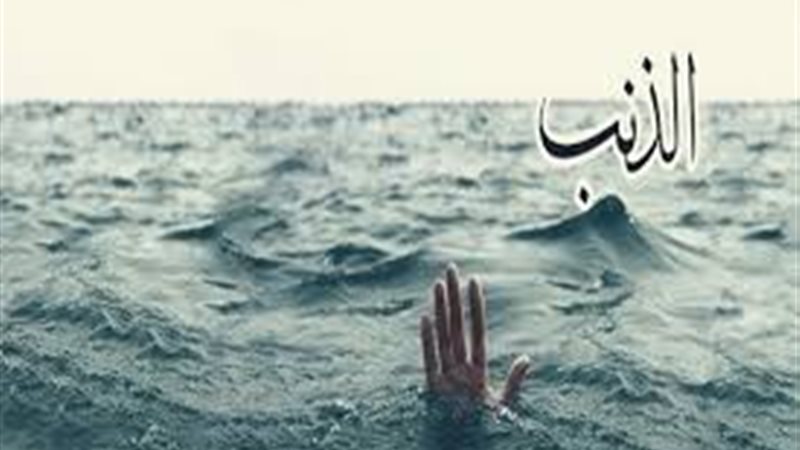 أعظم الذنوب