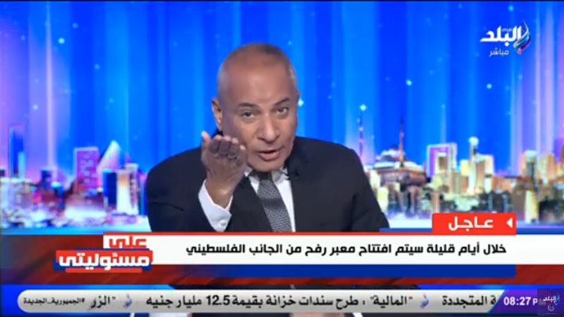 الإعلامي أحمد موسى