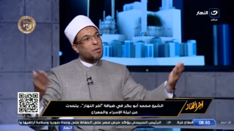 الشيخ محمد أبو بكر