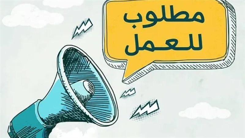 وظائف شركة الكهرباء