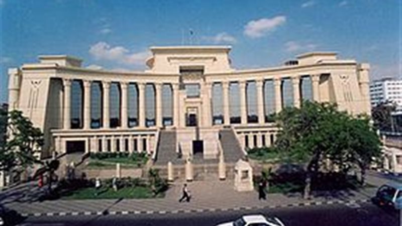 الدستورية